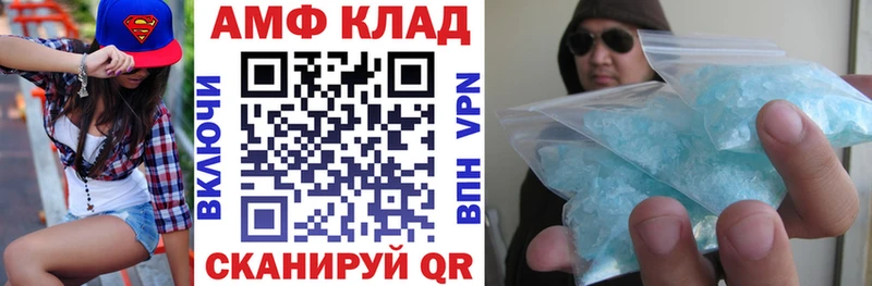 Амфетамин 98%  продажа наркотиков  Нерехта 