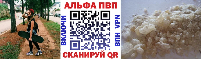 Alfa_PVP крисы CK  как найти наркотики  omg ССЫЛКА  Нерехта 