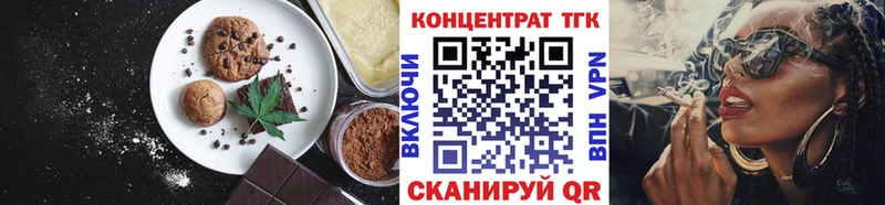 Cannafood конопля  Нерехта 