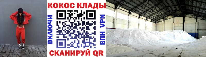 COCAIN 97% закладки Нерехта
