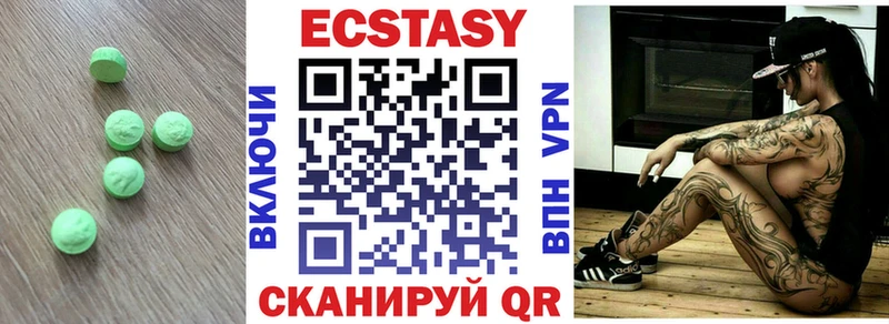 ЭКСТАЗИ Дубай  Нерехта 