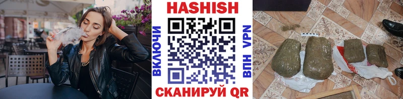 ГАШИШ индика сатива  Нерехта 