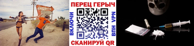 Героин белый  Нерехта 