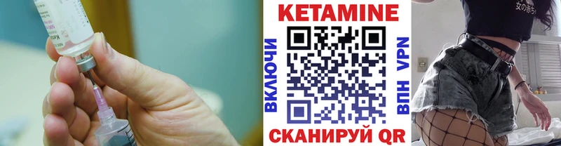 КЕТАМИН ketamine  закладки  Нерехта 