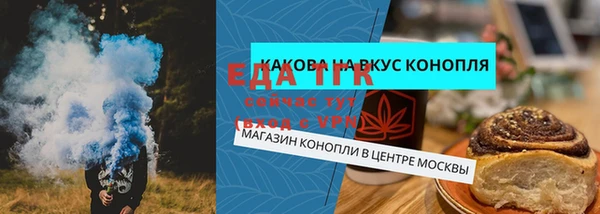 бошки Абдулино