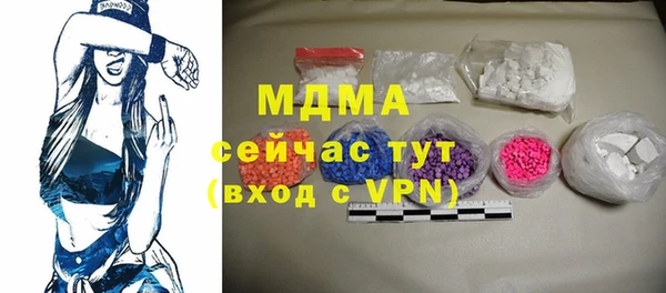 соль ск Абаза
