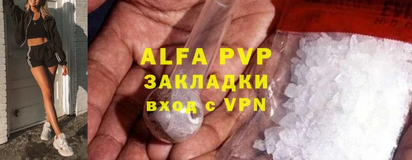 mdpv Алексин
