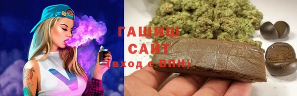 бошки Абдулино