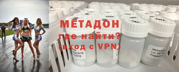 соль ск Абаза