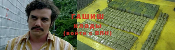 мефедрон VHQ Абинск