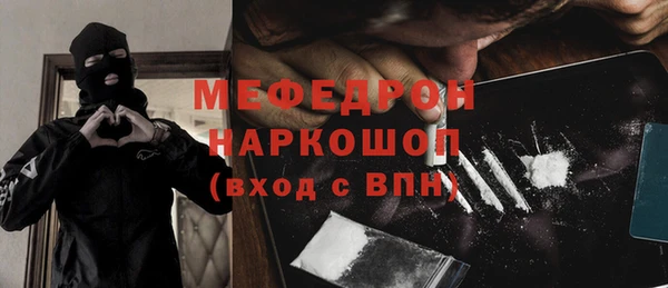бошки Абдулино