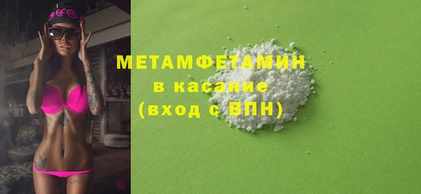 мефедрон VHQ Абинск