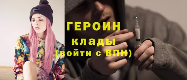 mdpv Алексин