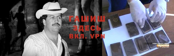 бошки Абдулино
