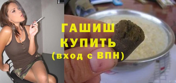 мефедрон VHQ Абинск
