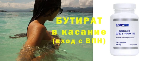 мефедрон VHQ Абинск