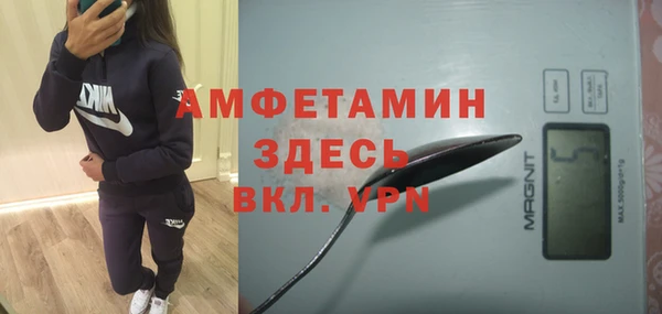 mdpv Алексин