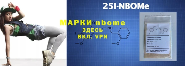 мефедрон VHQ Абинск