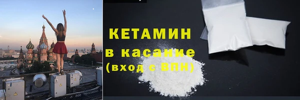 бошки Абдулино