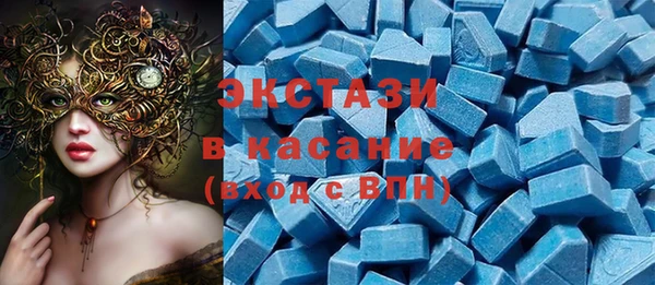 соль ск Абаза