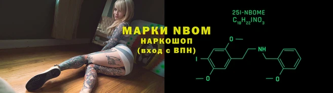 соль ск Абаза