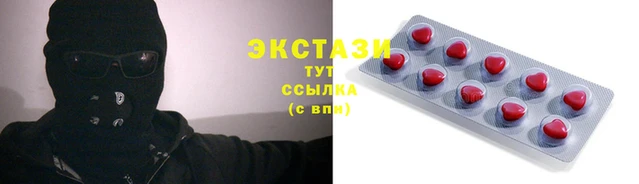 соль ск Абаза