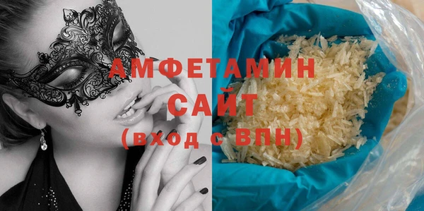 соль ск Абаза