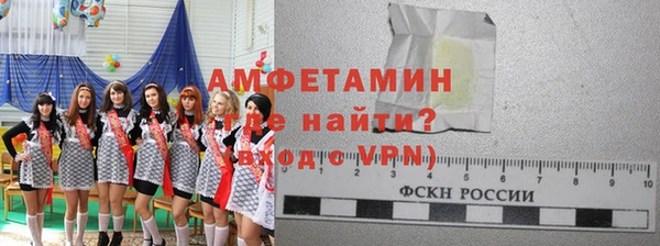 соль ск Абаза