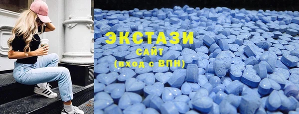 мефедрон VHQ Абинск