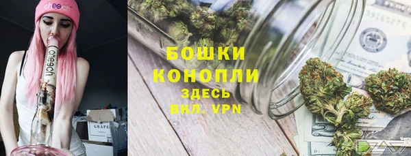 героин Осташков