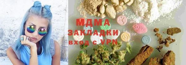 бошки Абдулино