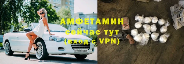 бошки Абдулино
