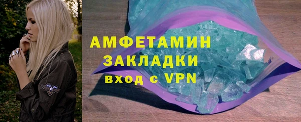 мефедрон VHQ Абинск