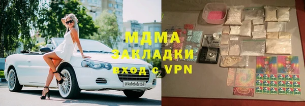 мефедрон VHQ Абинск