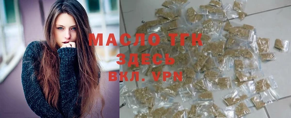 бошки Абдулино