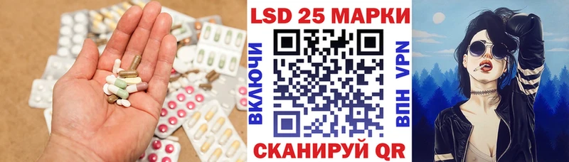 LSD-25 экстази ecstasy  это телеграм  Нерехта  наркошоп 