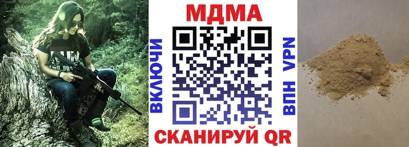 MDMA Molly  Нерехта 