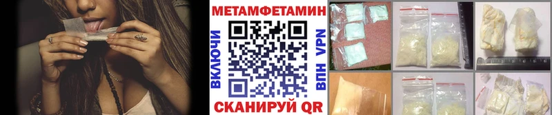 Метамфетамин пудра  Нерехта 