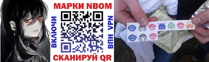 Марки N-bome 1,5мг  цена   блэк спрут как войти  Нерехта 